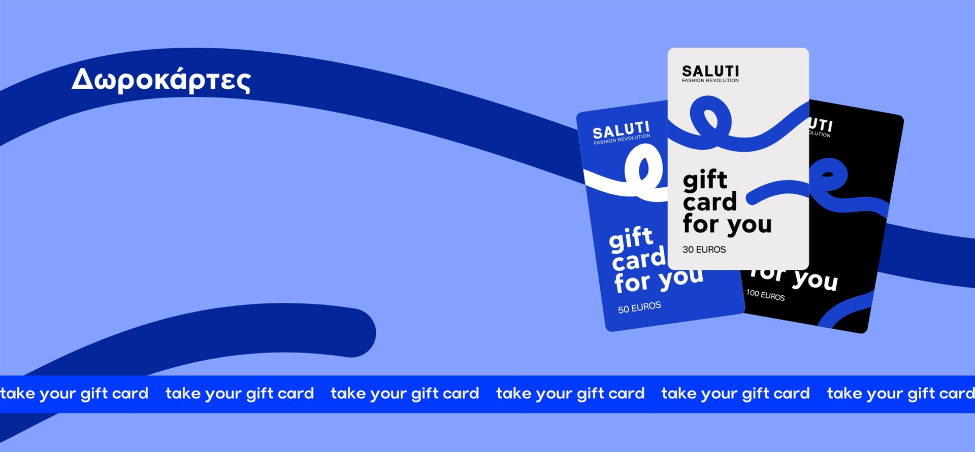 Giftcard